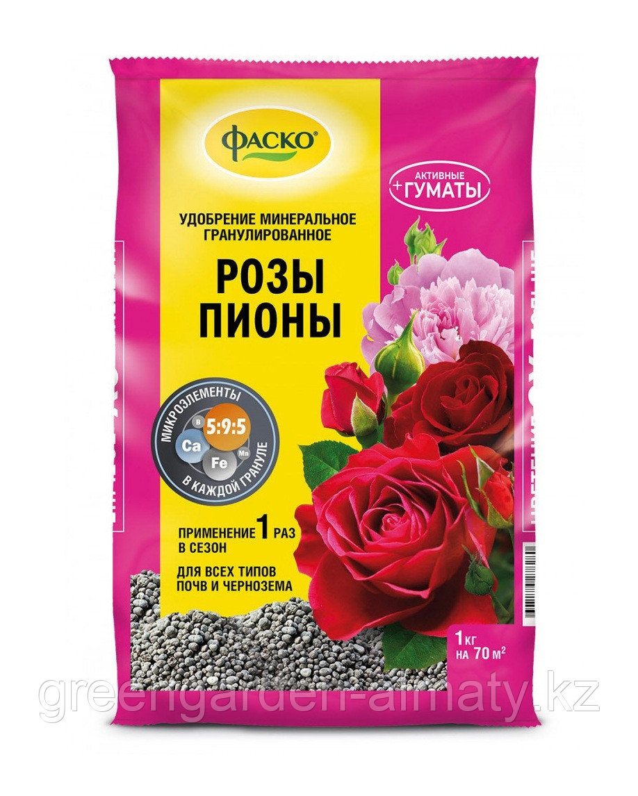 Удобрение минеральное РОЗЫ-ПИОНЫ, 1 кг | Фаско® Москва, фото 1