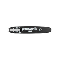 Шина для пилы Greenworks 2947207 25 см