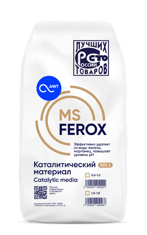 Загрузка обезжелезивания MSFerox (фр. 0,5-1 мм, 10л,12 кг), фото 1