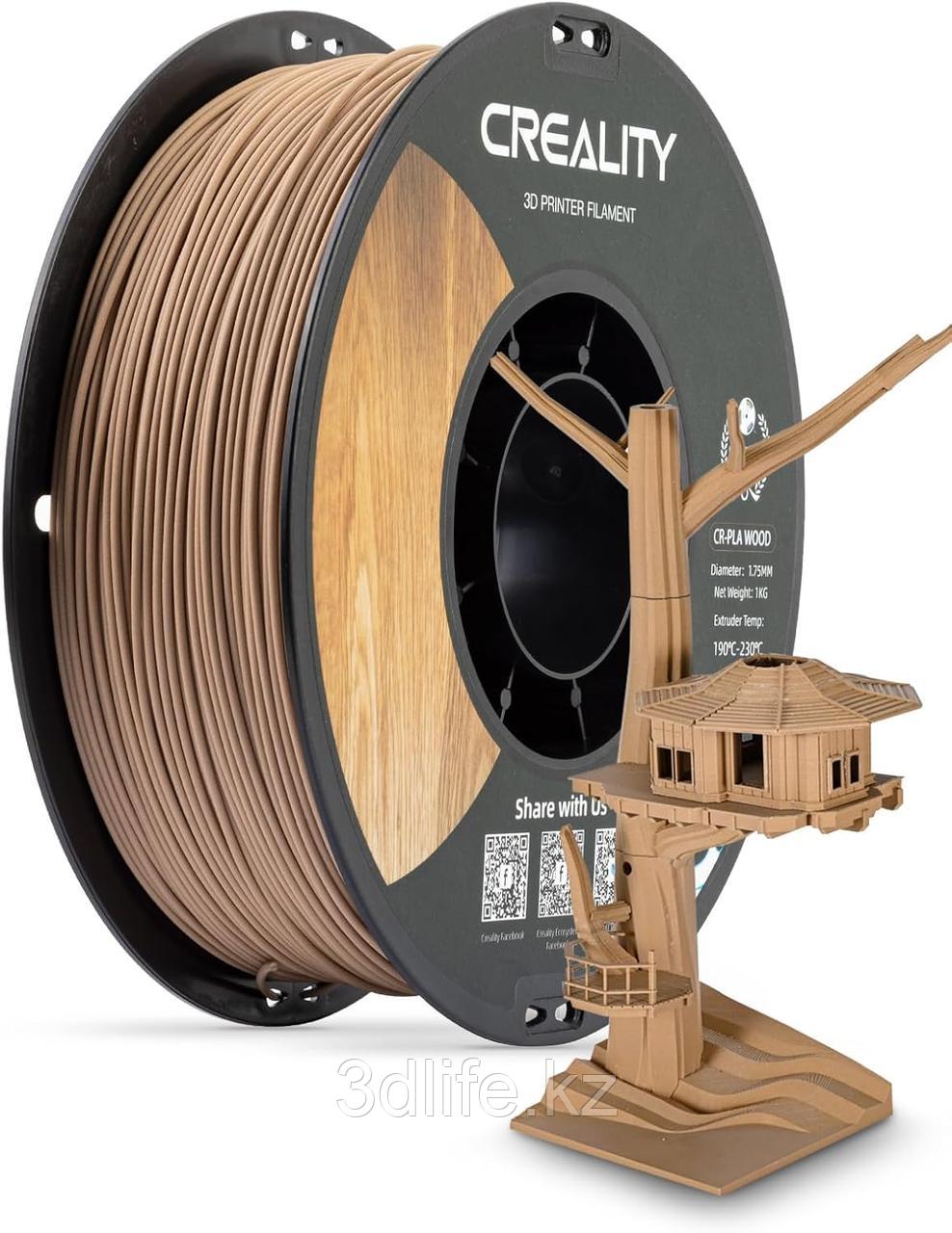 CR-PLA Wood Filament 1.75mm 1KG