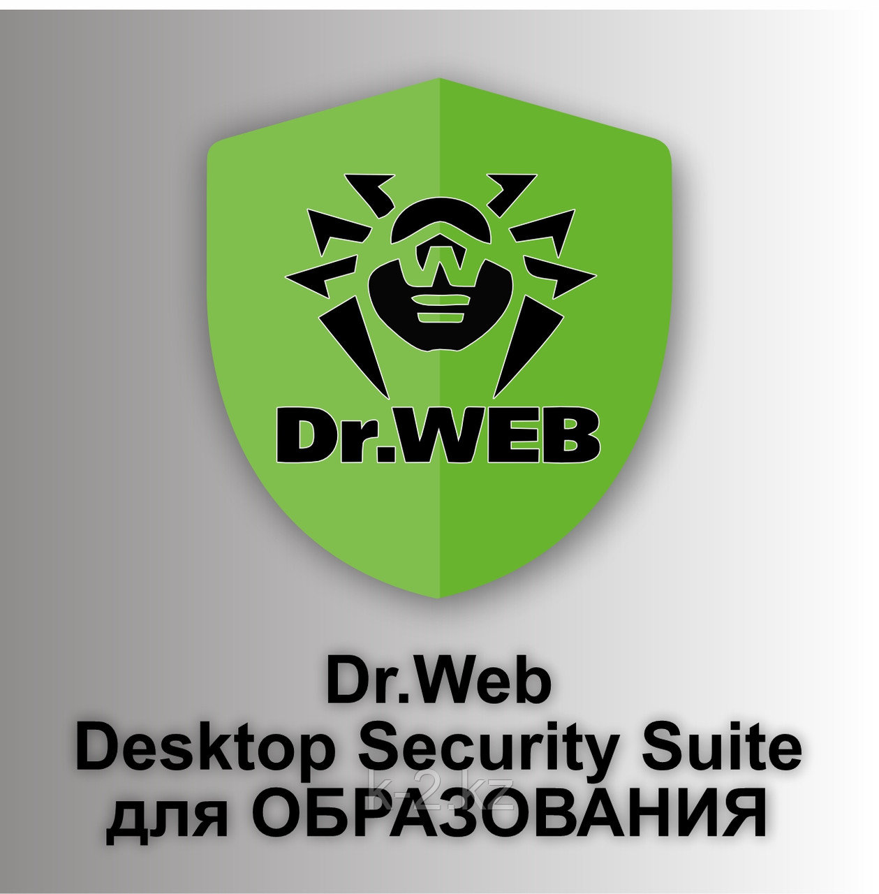 Dr.Web Desktop Security Suite для ОБРАЗОВАНИЯ