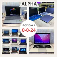 Качество(Гарантия) Доступные цены только в магазине Alpha