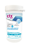 CTX - 37 Xtreme floc высококонцентрированный флокулянт двойного действия в таблетках 20 gr, фасовка 2 kg