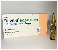 Devit-3 300.000 I.U / ml . Витамин Д3 для инъекций. 1 ампула