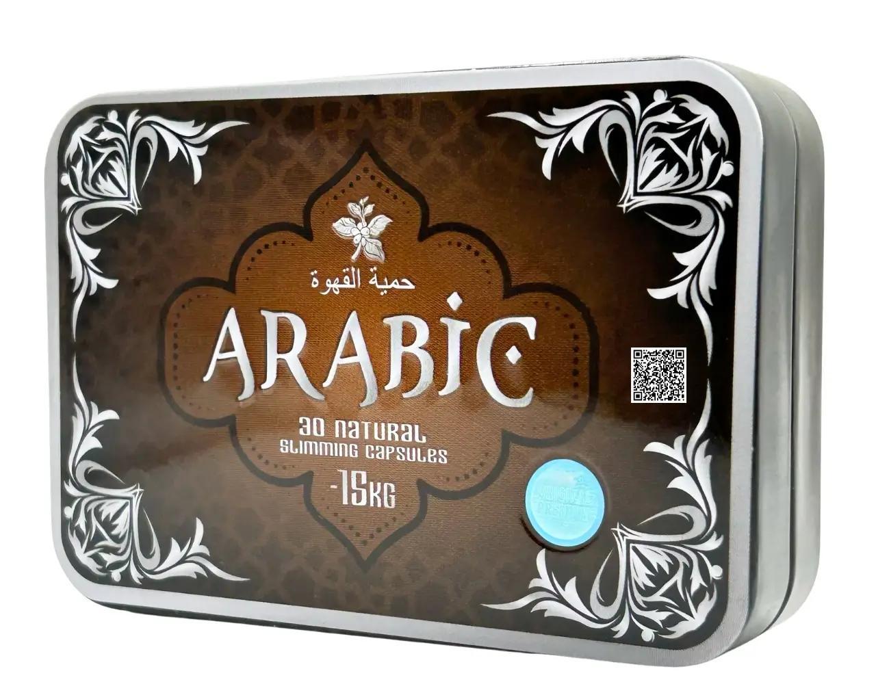 Arabic ( Арабик ) ( прямоугольный ) капсулы для похудения 30 капсул, фото 1