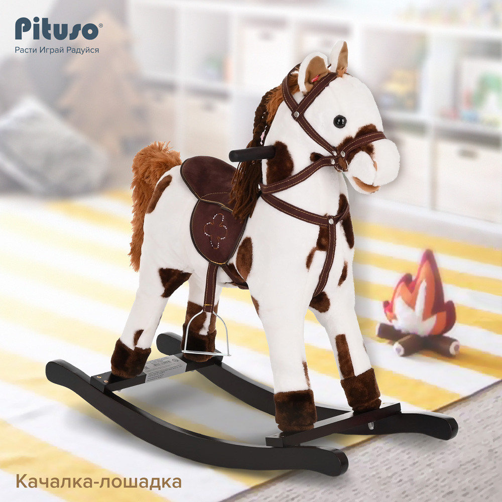 Качалка-лошадка Pituso, белый с корич. пятнами, фото 1
