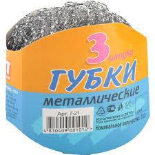 ТЕТ Г-21 (сетчатая металл./3) Шубка хозяйственно- бытового назначения)