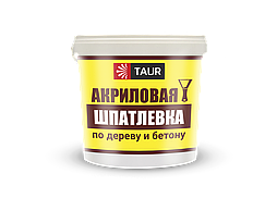 Шпатлевка (белая) по дереву и бетону "TAUR Шпатлевка"  0,35 кг