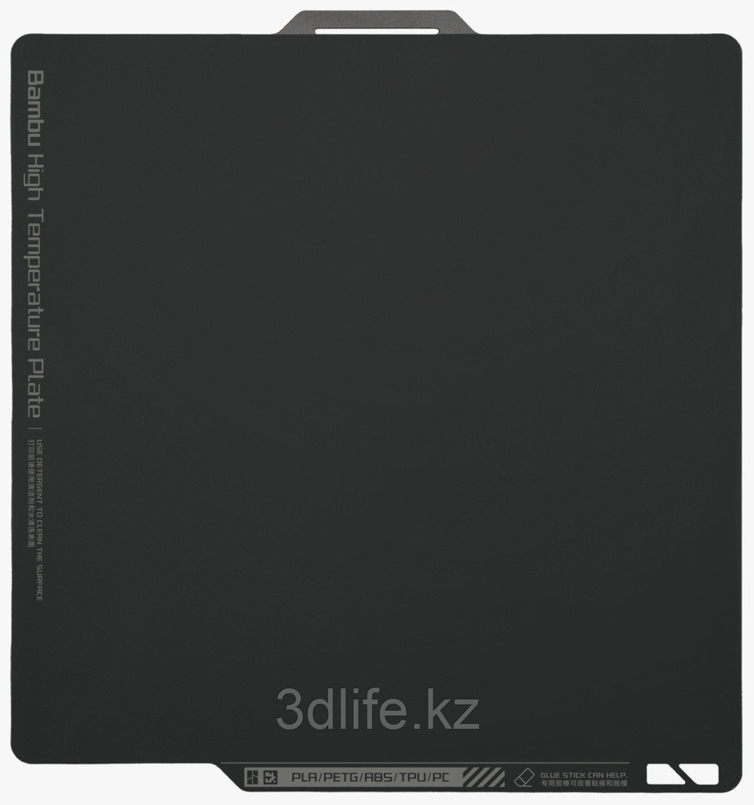 Bambu Cool Plate для X1 / P1
