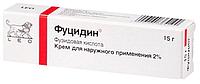 Фуцидин 2% крем для наружного применения 15 гр