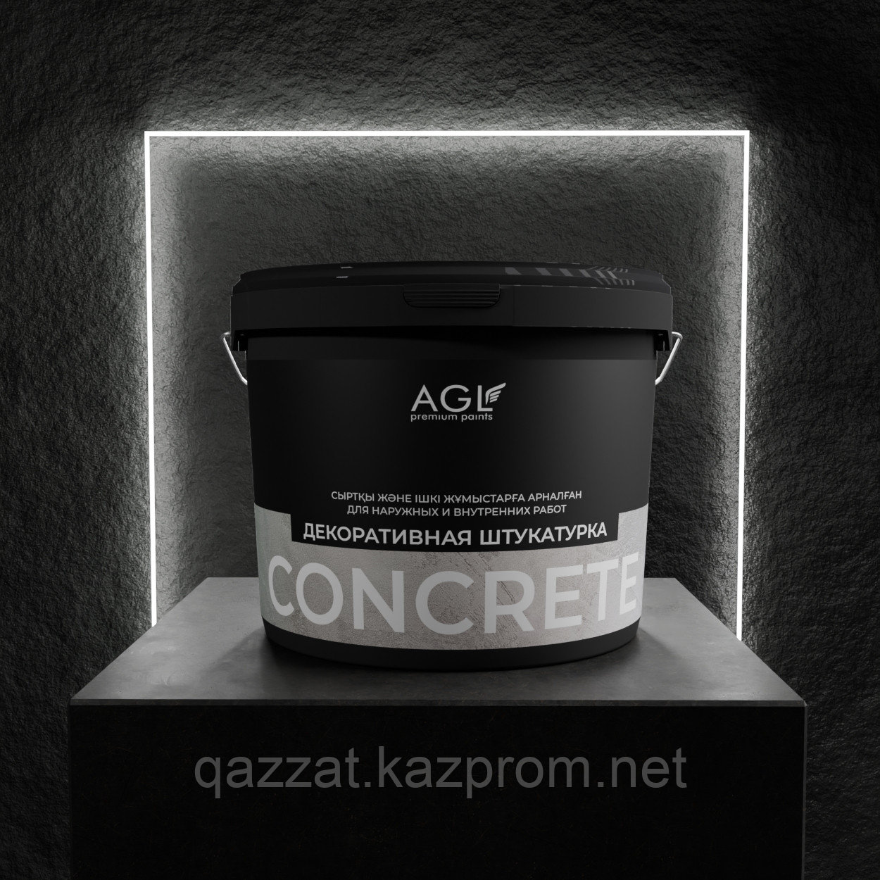 Фактурные краски  AGL CONCRETE  15 кг