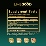 Гималайское мумие и органический морской мох (Himalayan Shilajit & Organic Sea Moss), 60капсул, фото 3