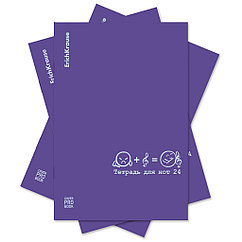 Тетрадь для нот на скобе c пластиковой обложкой ErichKrause CoverProBook Musical formula, фиолетовый