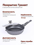 Сковорода Гранит С024701 24 см с крышкой, съемной ручкой, антипригарная, фото 6