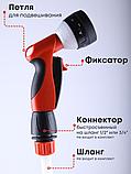 Пистолет для полива семифункциональный Эрго 330740-00, фото 5