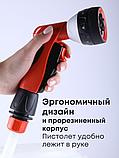 Пистолет для полива семифункциональный Эрго 330740-00, фото 7