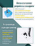 Инкубатор Несушка на 36 яиц 220/12В (артикул 74), фото 7