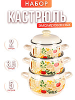 Набор 207 Капрезе С-207АП2/4Жм