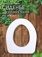 Ведра-туалеты