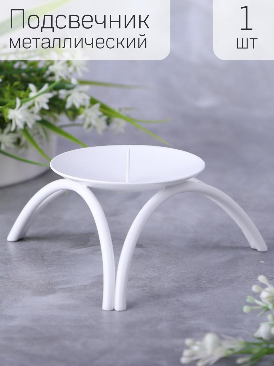 Подсвечник "Олимп" белый, фото 1