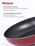 Сковорода 22 см Scovo Expert СЭ-022 с антипригарным покрытием, фото 7