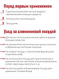 Сковорода 20 см Scovo Expert СЭ-026 со стеклянной крышкой, антипригарное покрытие, фото 10