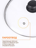 Крышка d26 см стеклянная низкая, с металлическим ободком 4726, фото 6