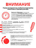 Инкубатор Несушка на 36 яиц 220B, автоматический поворот, аналоговый терморегулятор (арт.70), фото 5