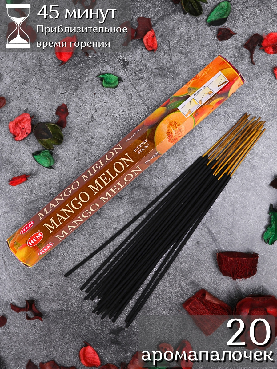 Благовония HEM, шестигранники, Манго Дыня (Mango Melon), фото 1