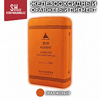 Железооксидный оранжевый пигмент