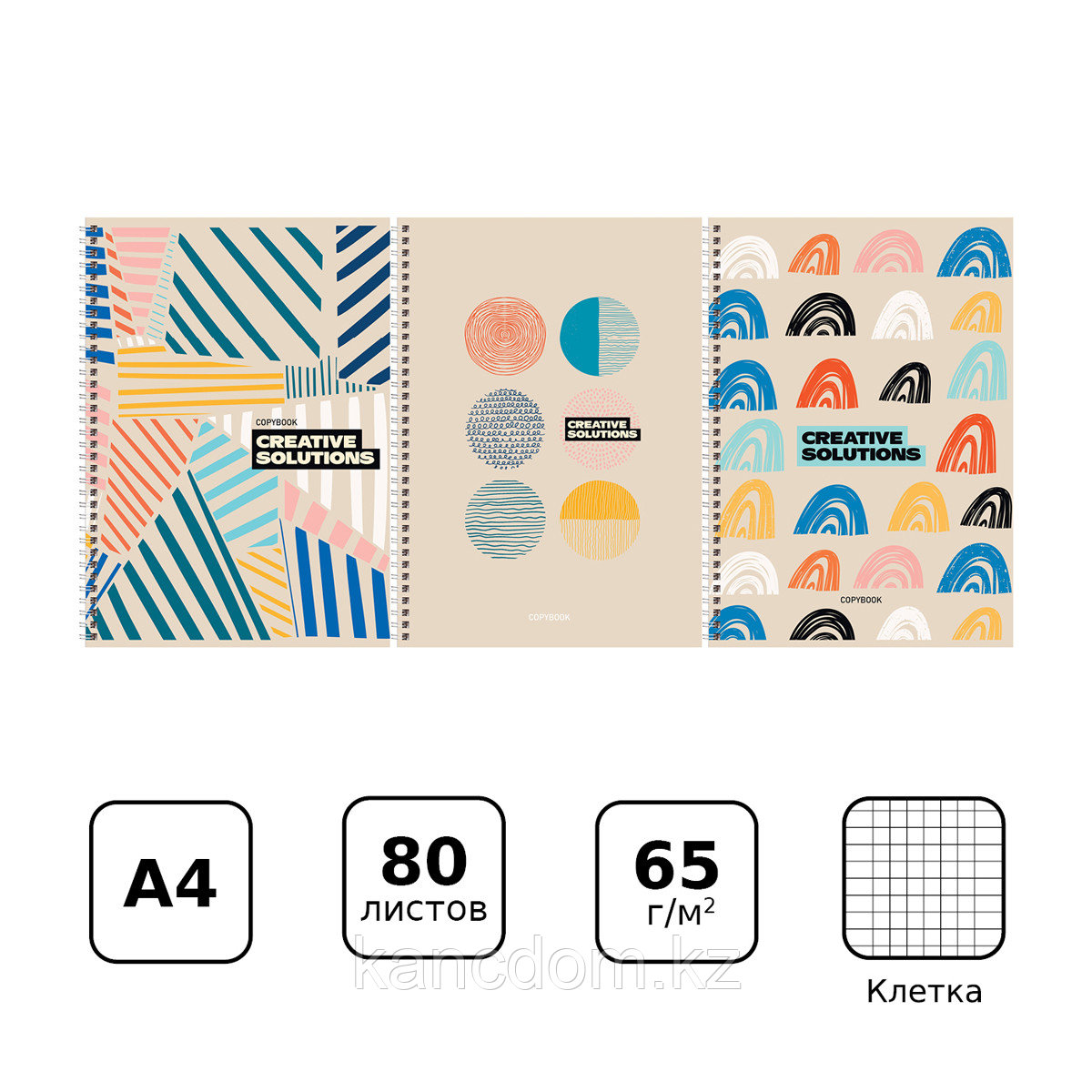 Тетрадь А4, 80л., клетка, на гребне BG "Creative solutions", Т4гр80 12048