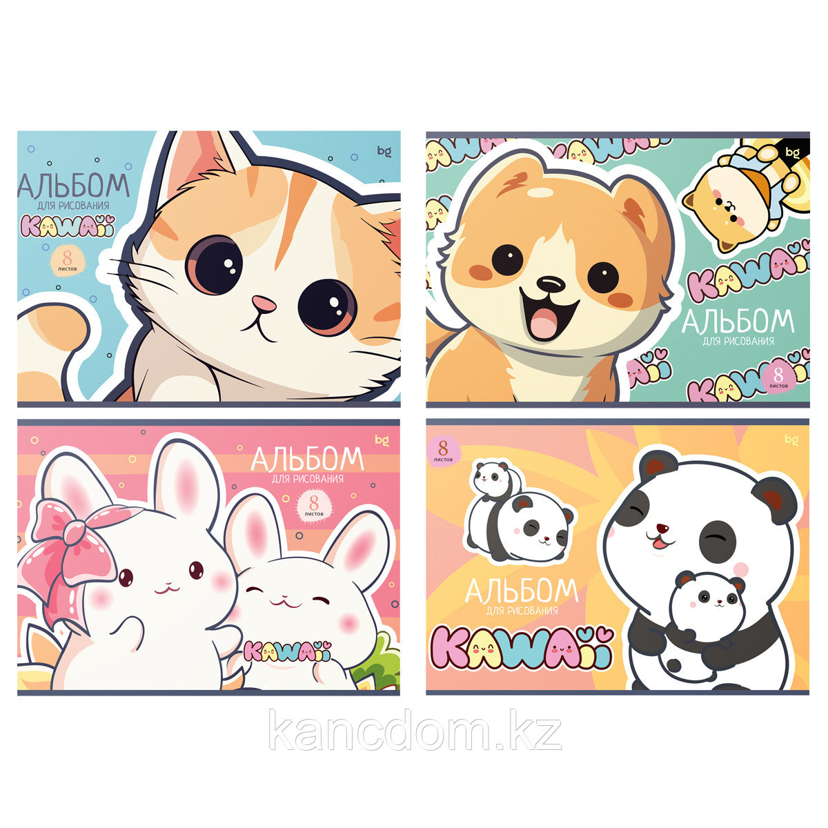 Альбом для рисования 08л., А4, на скрепке BG "Kawaii", АР4ск8 10946
