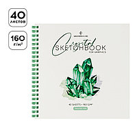 Скетчбук для эскизов 40л., 190*190 Greenwich Line "Crystal", на гребне, 160г/м2 SkBG_45786