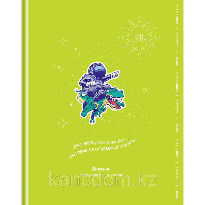 Дневник 1-11 кл. 40л. (твердый) BG "Дружу с головой", Д5т40_лг 11458