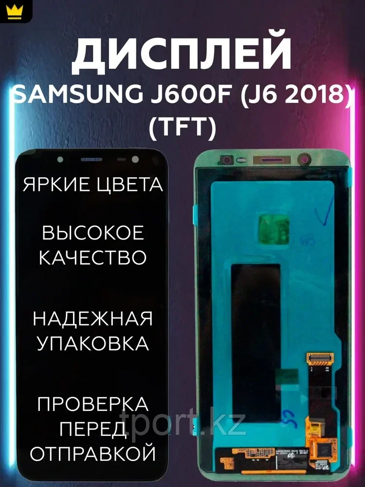 Samsung j6 дисплей InCell копия хорошего качества, фото 1