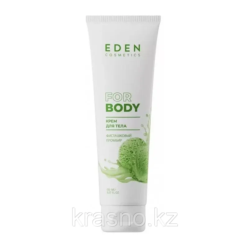 Крем для тела EDEN фисташковый пломбир 150мл
