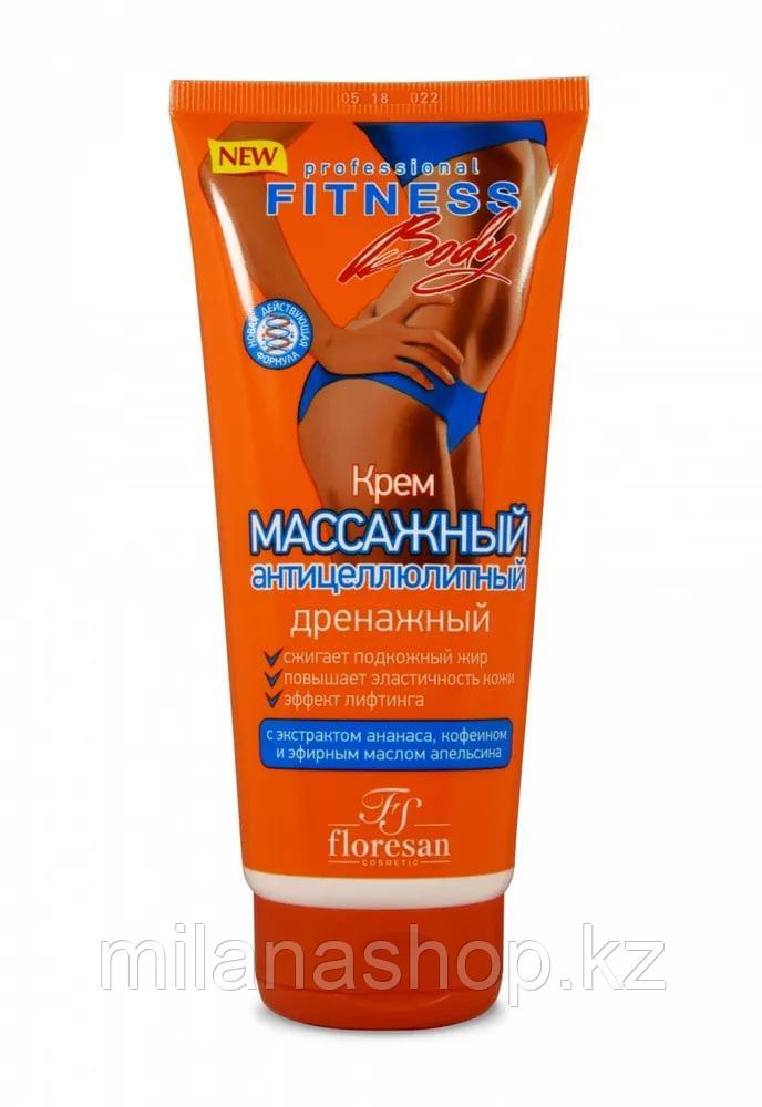 Floresan - Крем-массажный Fitness body «Антицеллюлитный дренажный», 200 мл, фото 1
