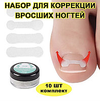 Валики тампонада силиконовые для вросшего ногтя Jinail 10шт/уп