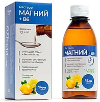 Фарм Групп - Магний + B6, раствор для взрослых и детей, 250 мл