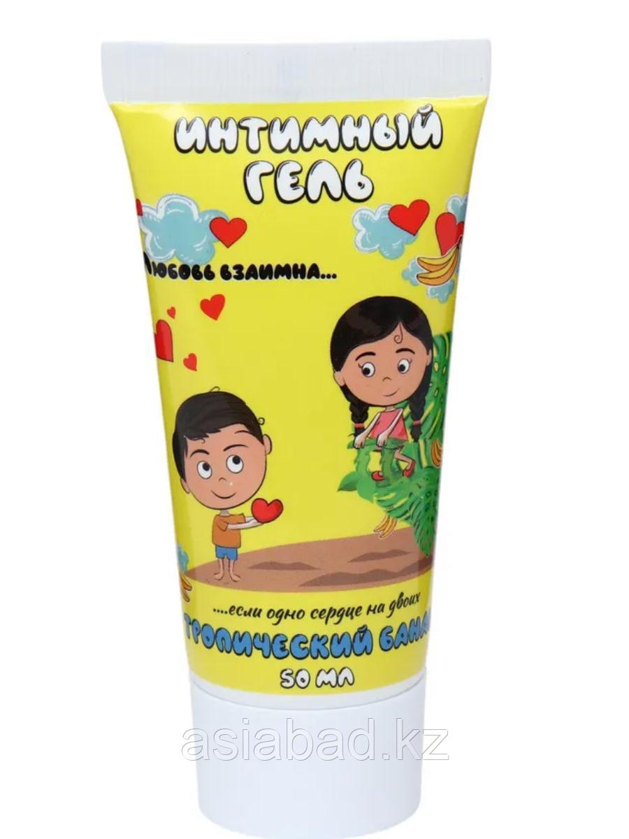 Интимная гель смазка, лубрикант "Любовь взаимна", тропический банан, 50 мл, фото 1