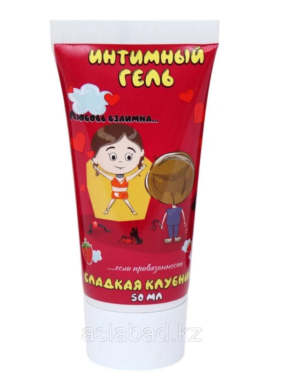 Интимная гель смазка, лубрикант "Любовь взаимна", спелая клубника, 50 мл, фото 1
