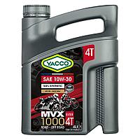 Масло моторное синтетическое Yacco MVX 1000 4T 10W30