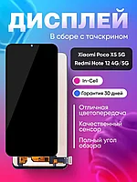 Poco x5 дисплей InCell копя также подходит для Xiaomi Redmi Note 12 4G