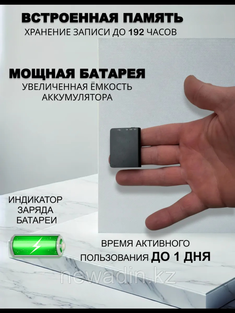 Диктофон мини, с датчиком звука, фото 1