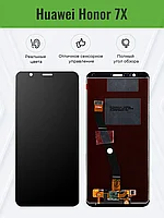 Дисплей для Huawei Honor 7X в сборе с тачскрином InCell