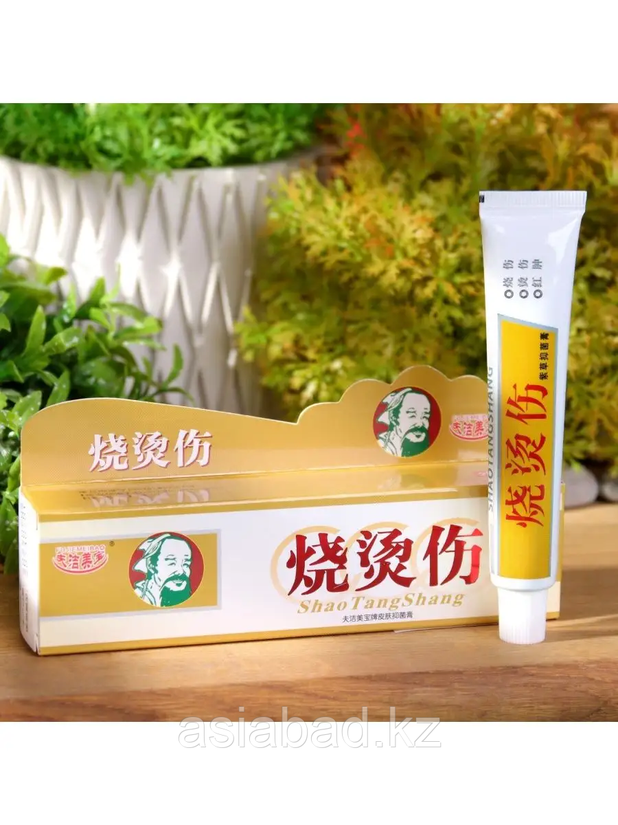 Китайская мазь противоожоговая и ранозаживляющая, 25 гр, фото 1