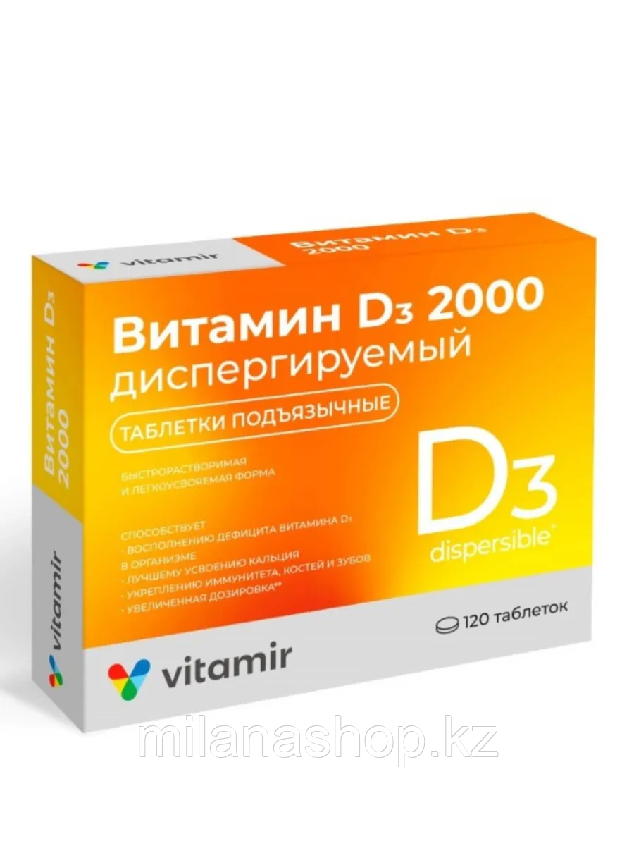 Витамир ( Vitamir ) Витамин D3 2000 МЕ, 120 таблеток