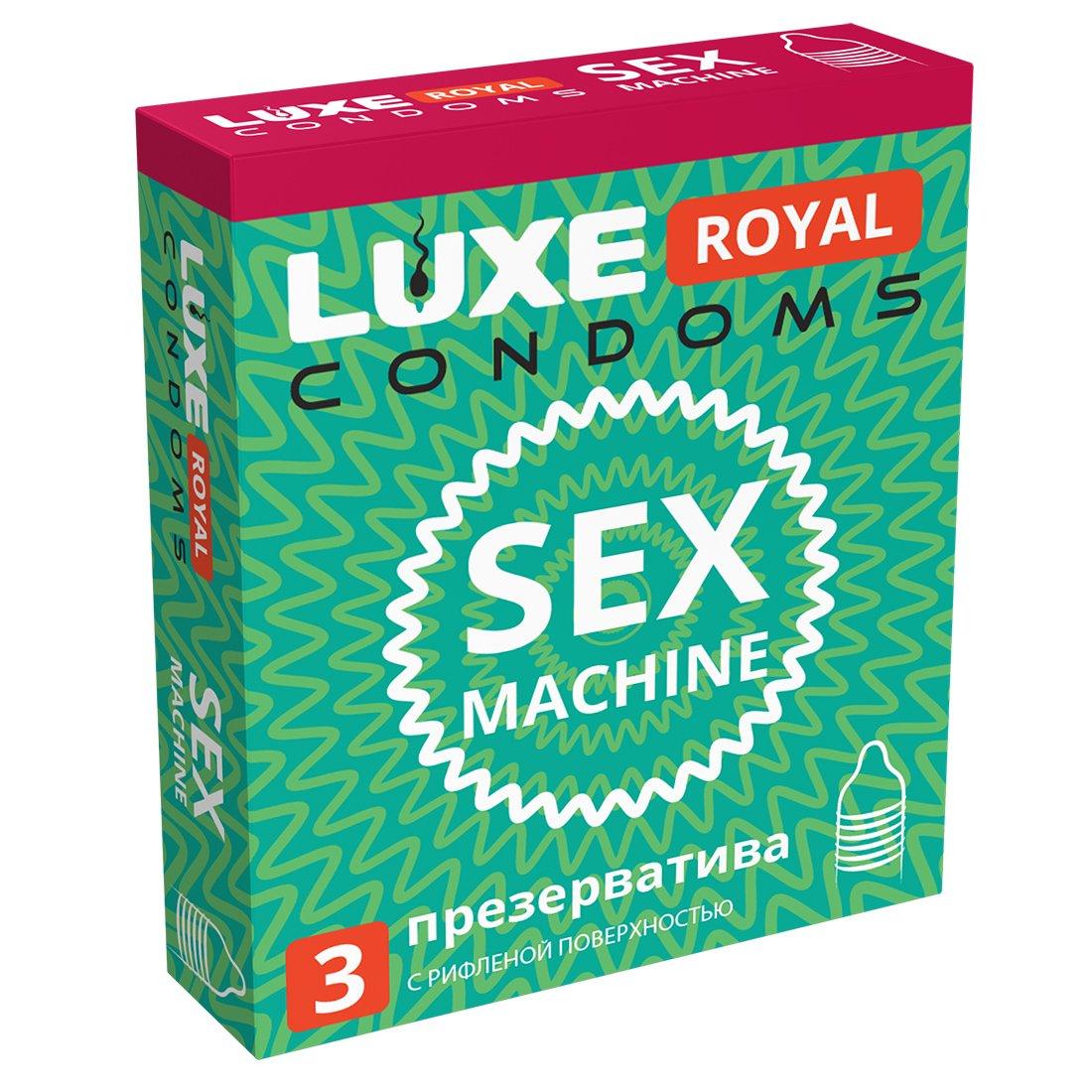 Презервативы LUXE ROYAL SEX MACHINE с рифленой поверхностью, 3 штуки