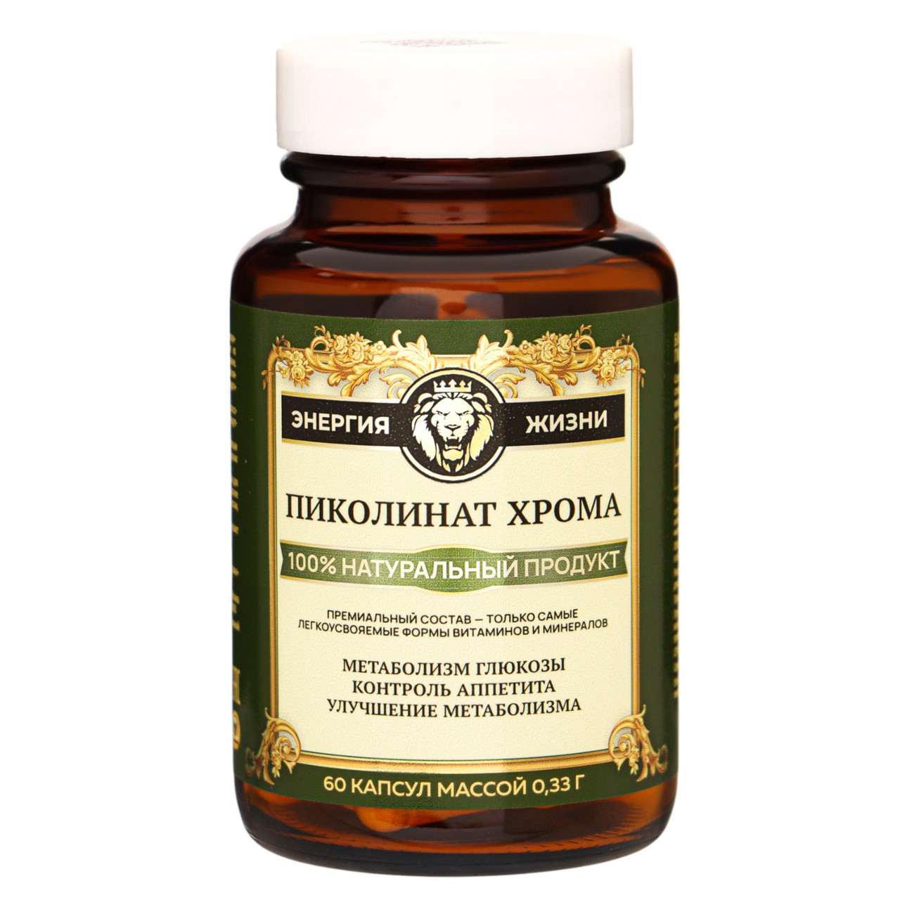Vitamuno Pro - Хрома пиколинат, 60 капсул, фото 1
