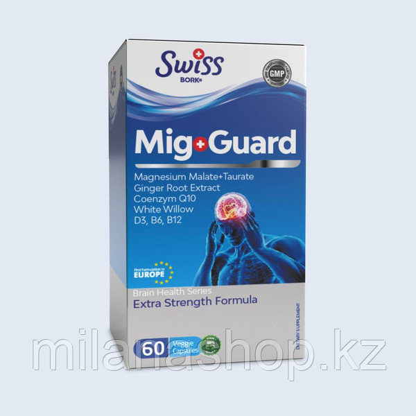 Swiss Bork® Mig Guard - комплекс от мигрени и стресса 60 капсул